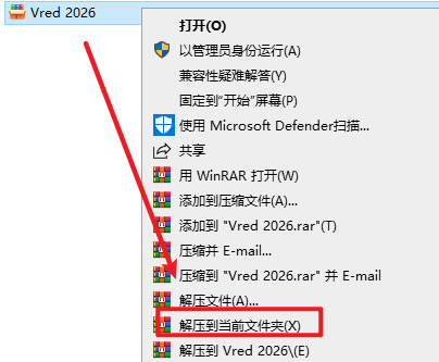 Autodesk VRED 2026三维可视化与沉浸式评审