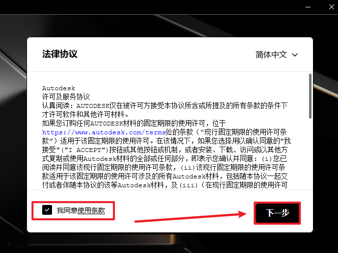Autodesk VRED 2026三维可视化与沉浸式评审