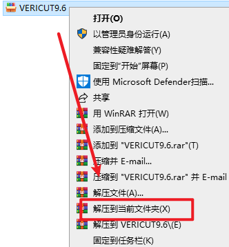 VERICUT 9.6数控程序仿真验证 VERICUT 9.6数控程序仿真验证