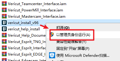 VERICUT 9.6数控程序仿真验证 VERICUT 9.6数控程序仿真验证
