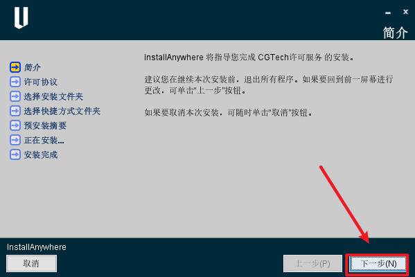 VERICUT 9.6数控程序仿真验证 VERICUT 9.6数控程序仿真验证