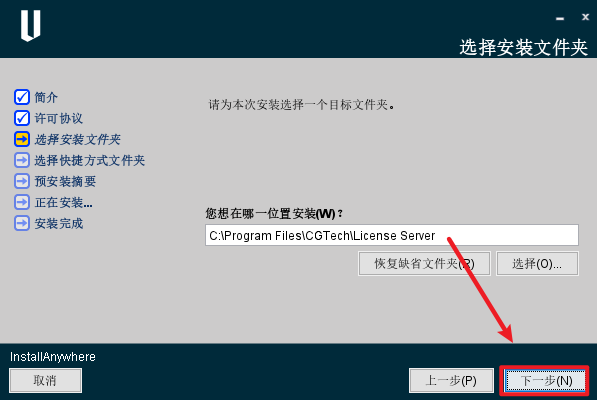 VERICUT 9.6数控程序仿真验证 VERICUT 9.6数控程序仿真验证