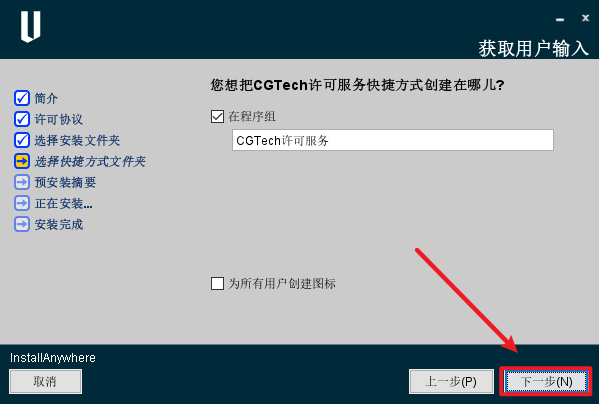VERICUT 9.6数控程序仿真验证 VERICUT 9.6数控程序仿真验证