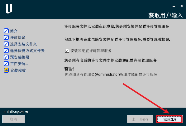 VERICUT 9.6数控程序仿真验证 VERICUT 9.6数控程序仿真验证