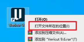 VERICUT 9.6数控程序仿真验证 VERICUT 9.6数控程序仿真验证