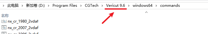 VERICUT 9.6数控程序仿真验证 VERICUT 9.6数控程序仿真验证