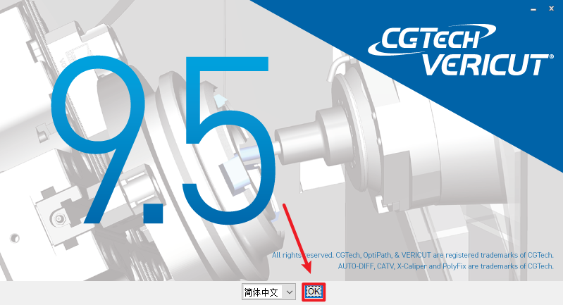 VERICUT 9.5数控加工仿真