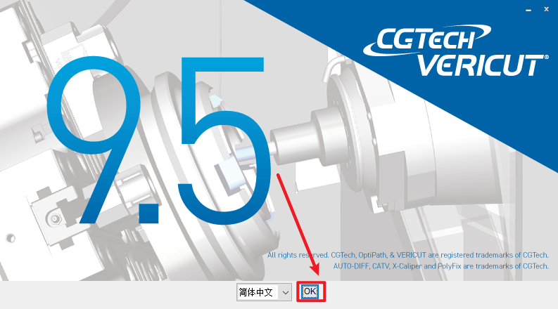 VERICUT 9.5数控加工仿真