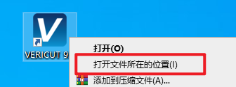 VERICUT 9.5数控加工仿真
