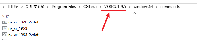 VERICUT 9.5数控加工仿真