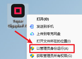 Topaz Gigapixel AI 8.2.0图像超分辨率放大