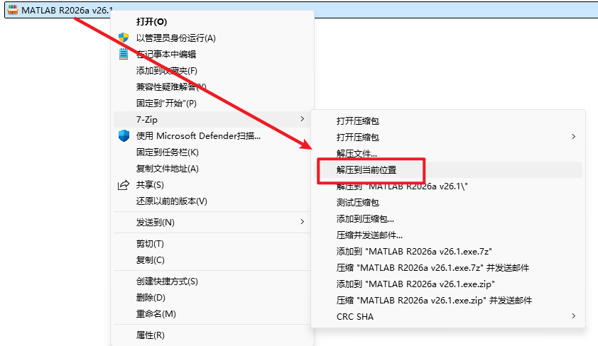 MATLAB R2026a工程科学计算 MATLAB R2026a工程科学计算