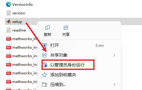 MATLAB R2026a工程科学计算 MATLAB R2026a工程科学计算
