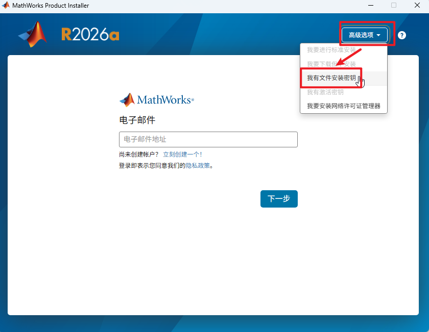 MATLAB R2026a工程科学计算 MATLAB R2026a工程科学计算