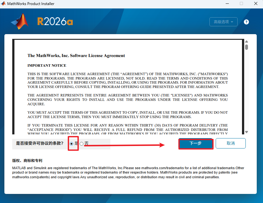 MATLAB R2026a工程科学计算 MATLAB R2026a工程科学计算