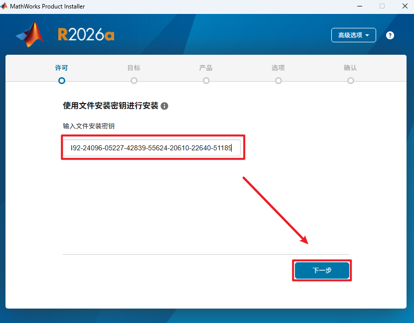 MATLAB R2026a工程科学计算 MATLAB R2026a工程科学计算