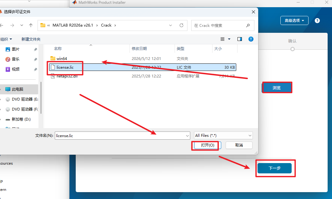 MATLAB R2026a工程科学计算 MATLAB R2026a工程科学计算