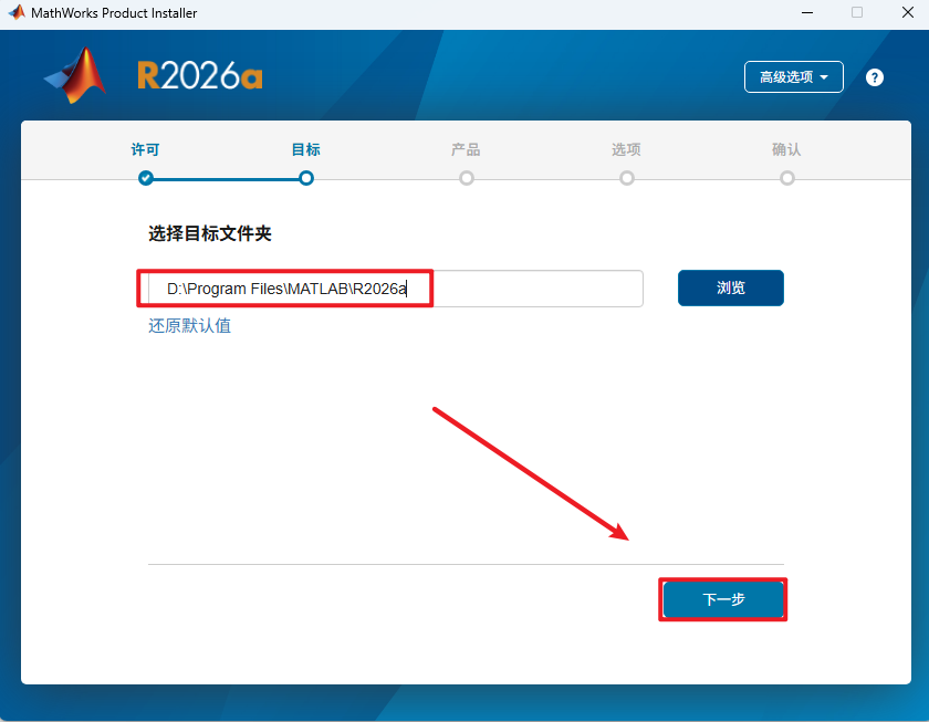 MATLAB R2026a工程科学计算 MATLAB R2026a工程科学计算