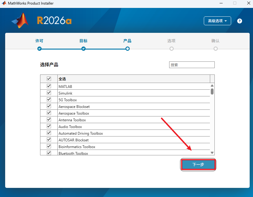 MATLAB R2026a工程科学计算 MATLAB R2026a工程科学计算