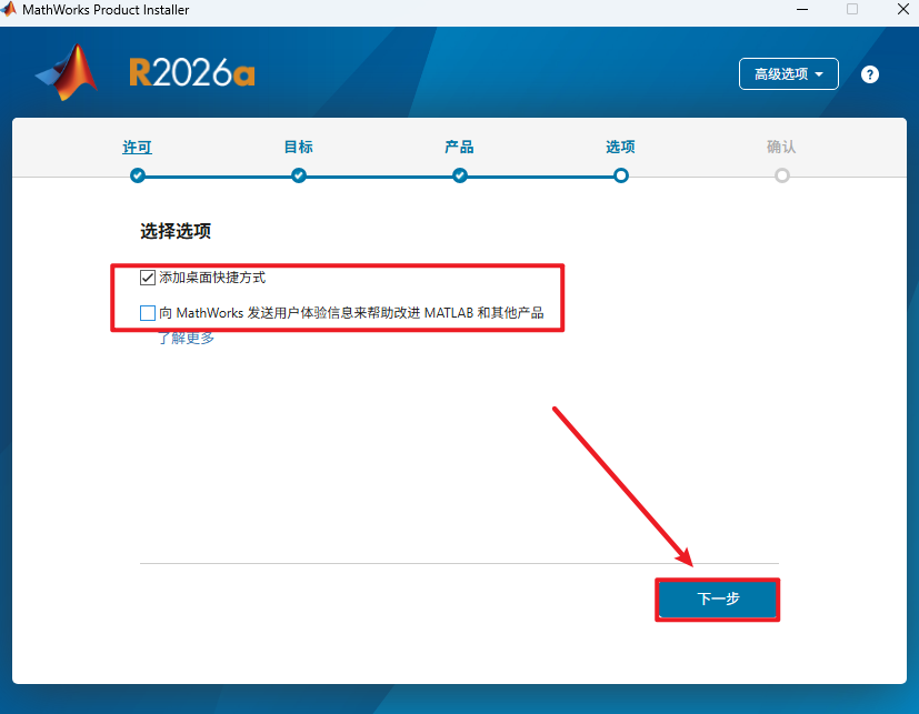 MATLAB R2026a工程科学计算 MATLAB R2026a工程科学计算