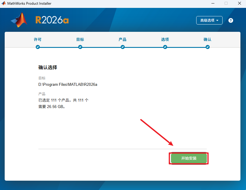 MATLAB R2026a工程科学计算 MATLAB R2026a工程科学计算
