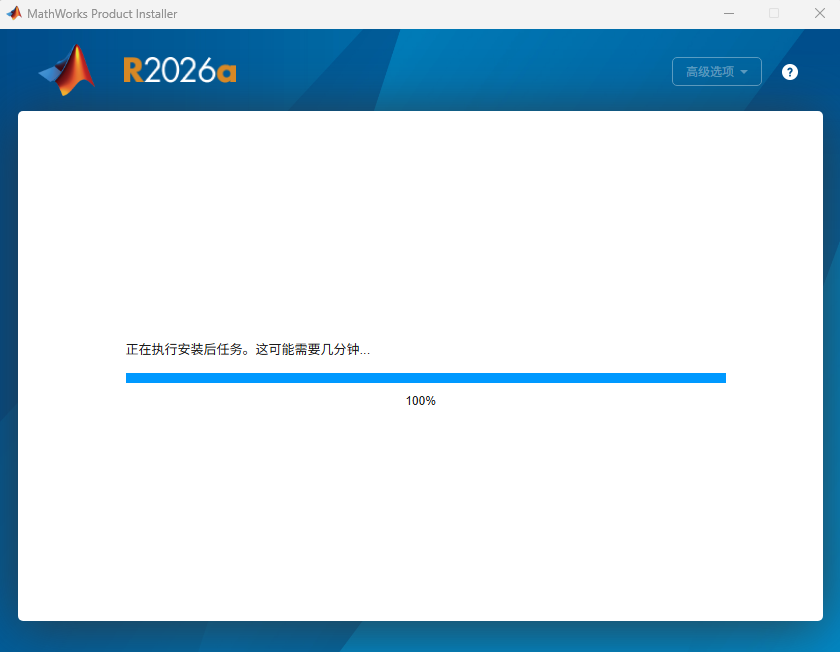 MATLAB R2026a工程科学计算 MATLAB R2026a工程科学计算
