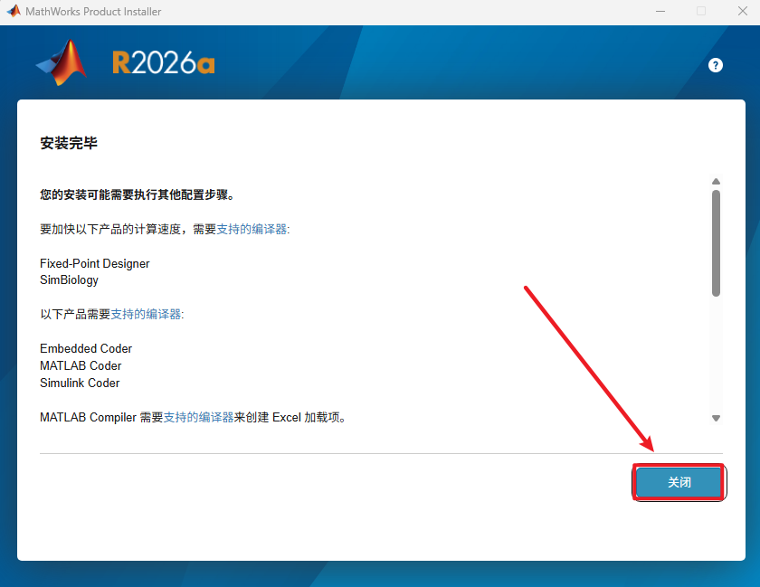 MATLAB R2026a工程科学计算 MATLAB R2026a工程科学计算