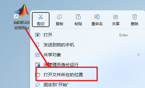 MATLAB R2026a工程科学计算 MATLAB R2026a工程科学计算