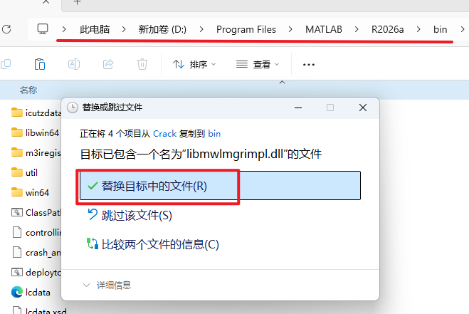 MATLAB R2026a工程科学计算 MATLAB R2026a工程科学计算