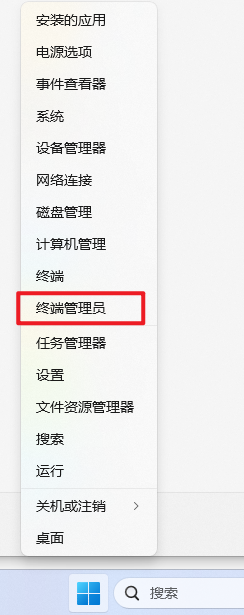 JDK 25标准开发工具包