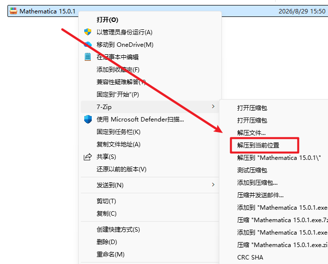 Mathematica 15.0科学计算软件 Mathematica 15.0科学计算软件