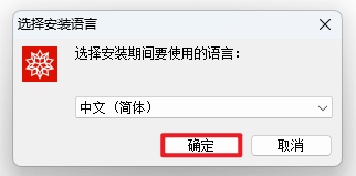 Mathematica 15.0科学计算软件 Mathematica 15.0科学计算软件