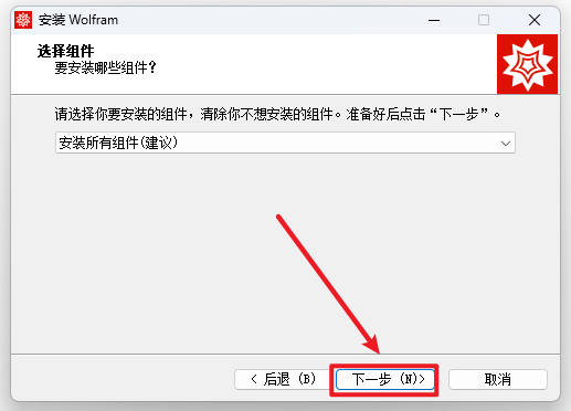 Mathematica 15.0科学计算软件 Mathematica 15.0科学计算软件