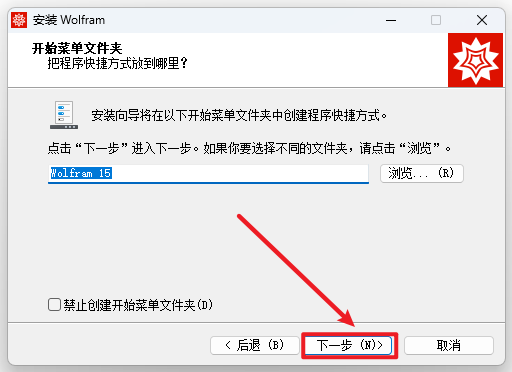 Mathematica 15.0科学计算软件 Mathematica 15.0科学计算软件