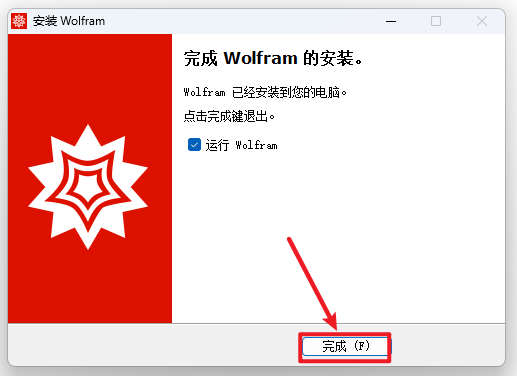 Mathematica 15.0科学计算软件 Mathematica 15.0科学计算软件