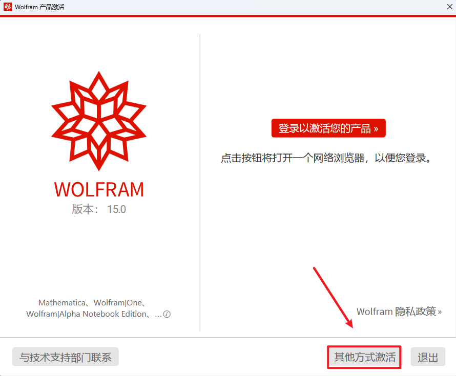 Mathematica 15.0科学计算软件 Mathematica 15.0科学计算软件