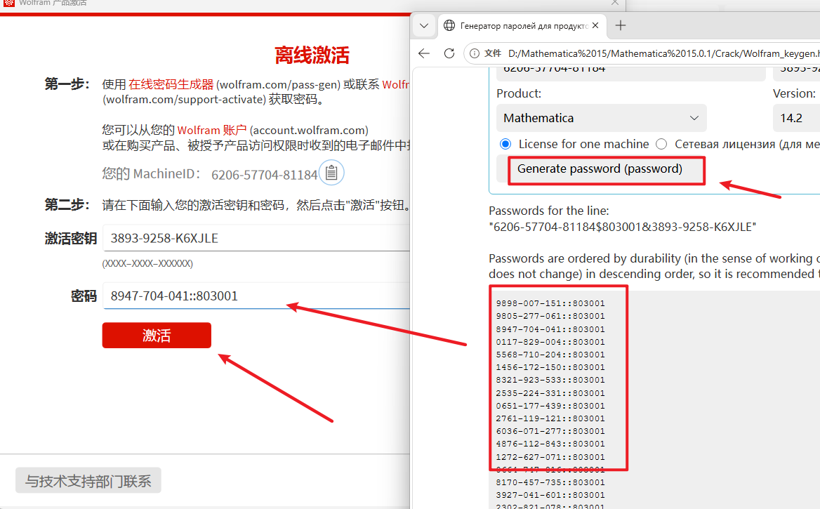 Mathematica 15.0科学计算软件 Mathematica 15.0科学计算软件