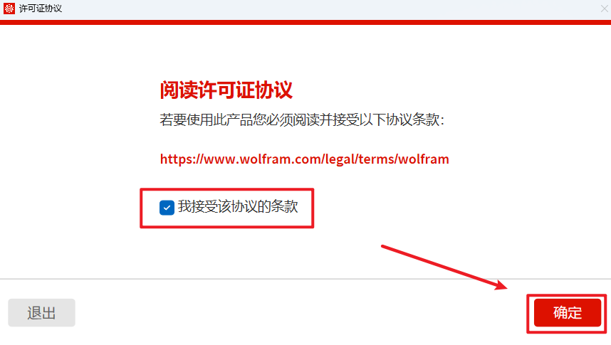 Mathematica 15.0科学计算软件 Mathematica 15.0科学计算软件