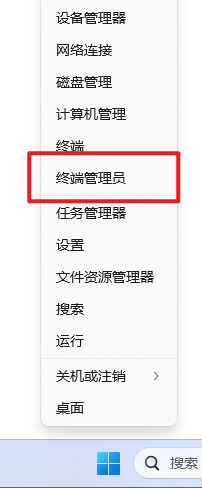 JDK 26 Java 开发工具包