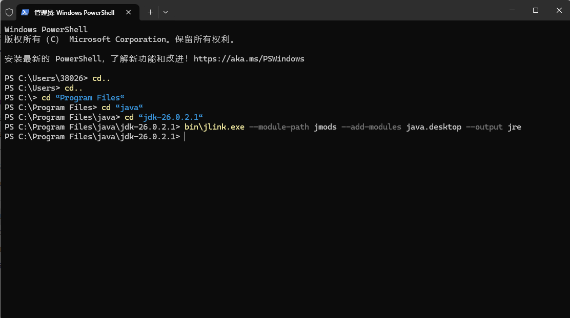 JDK 26 Java 开发工具包