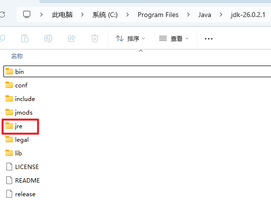 JDK 26 Java 开发工具包