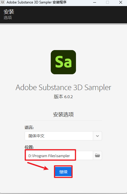 Substance 3D Sampler 6.0(2026)材质采集与制作