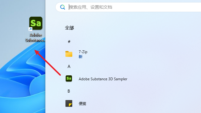 Substance 3D Sampler 6.0(2026)材质采集与制作