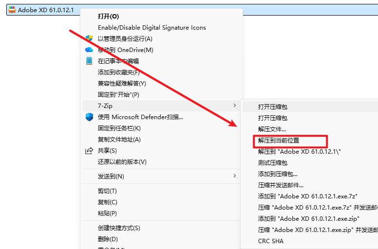 Adobe XD v61.0.12.1原型设计工具 Adobe XD v61.0.12.1原型设计工具