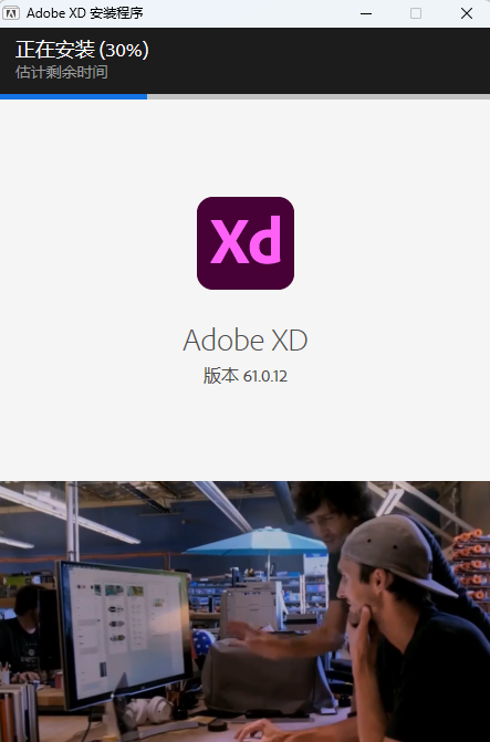 Adobe XD v61.0.12.1原型设计工具 Adobe XD v61.0.12.1原型设计工具