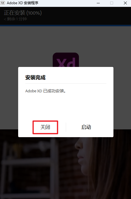 Adobe XD v61.0.12.1原型设计工具 Adobe XD v61.0.12.1原型设计工具
