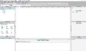 Axure RP 7.0快速原型设计软件安装包免费下载Axure RP 7.0保姆式破解安装教程