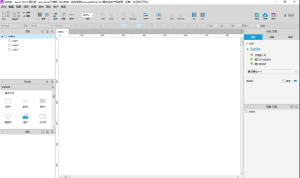 Axure RP 8.0快速原型设计工具安装包下载和安装激活教程