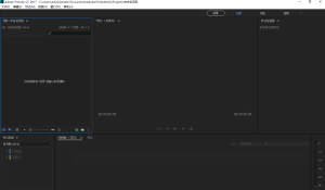 Prelude (Pl)CC 2017视频记录采集工具软件安装包下载和安装激活教程
