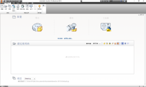 Inventor 2015三维制图软件安装包高速下载Inventor 2015图文破解版安装教程